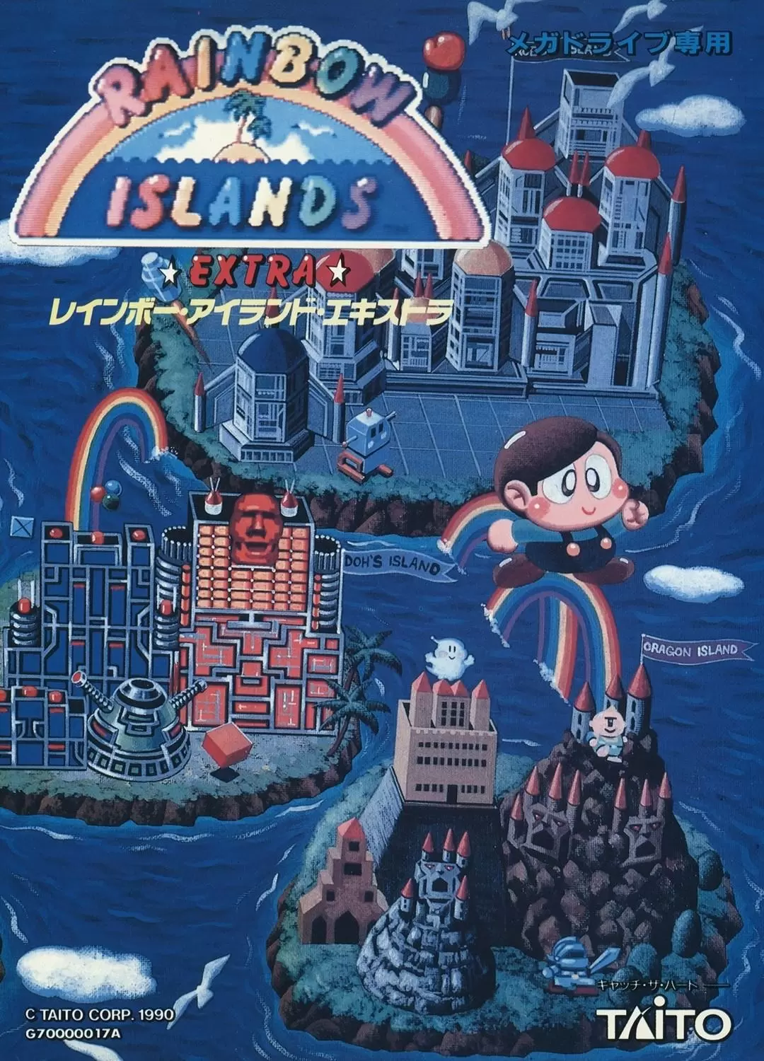 Jeux SEGA Mega Drive - Rainbow Islands Extra
