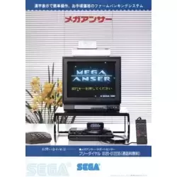 Sega Mega Anser