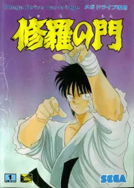 JAP - Japanese Mega Drive Games - Shura no Mon