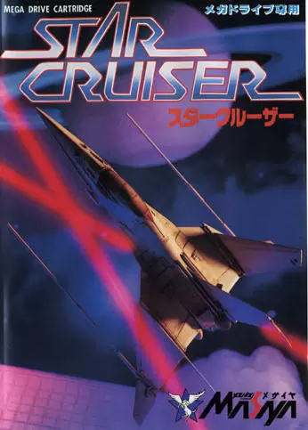 Jeux SEGA Mega Drive - Star Cruiser