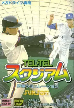 JAP - Jeux Mega Drive Japonais - Tel-Tel Stadium