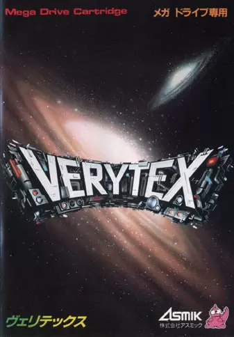 JAP - Japanese Mega Drive Games - Verytex