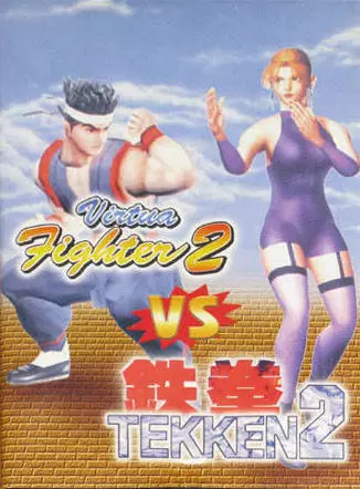 Jeux SEGA Mega Drive - Virtua Fighter 2 VS Tekken 2