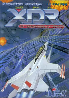 Jeux SEGA Mega Drive - XDR: X-Dazedly-Ray