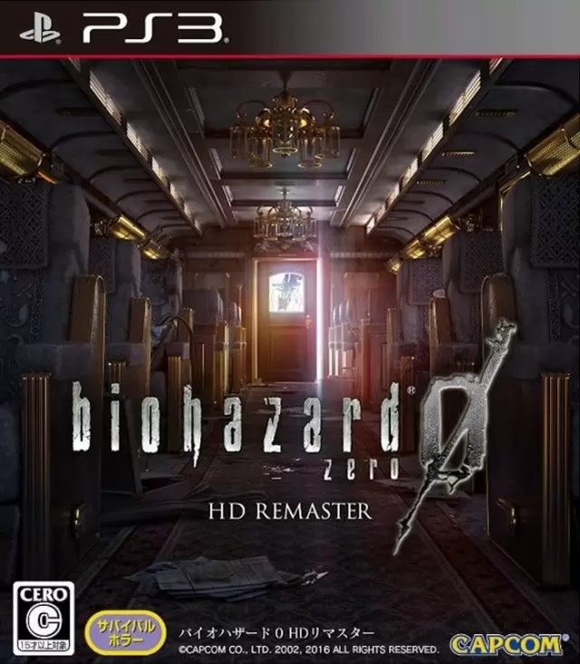 PS3 Games - BioHazard 0: HD Remaster (JP)