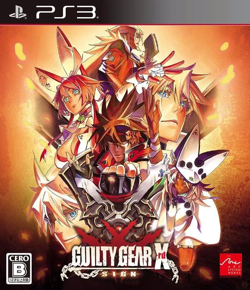 PS3 Games - Guilty Gear Xrd -SIGN-