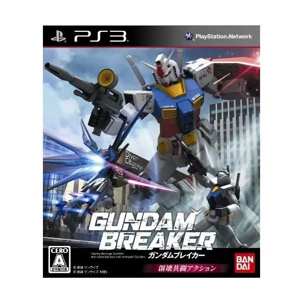 Jeux PS3 - Gundam Breaker