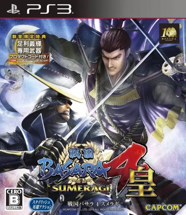 Jeux PS3 - Sengoku Basara 4: Sumeragi