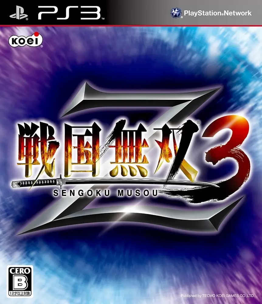 PS3 Games - Sengoku Musou 3 Z