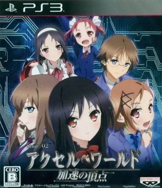 PS3 Games - Accel World 02: Apex of Acceleration
