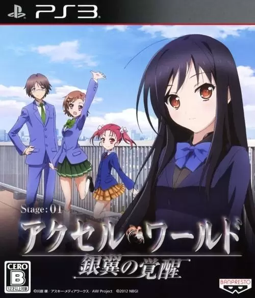 PS3 Games - Accel World Stage 01: Awakening of the Silver Wings