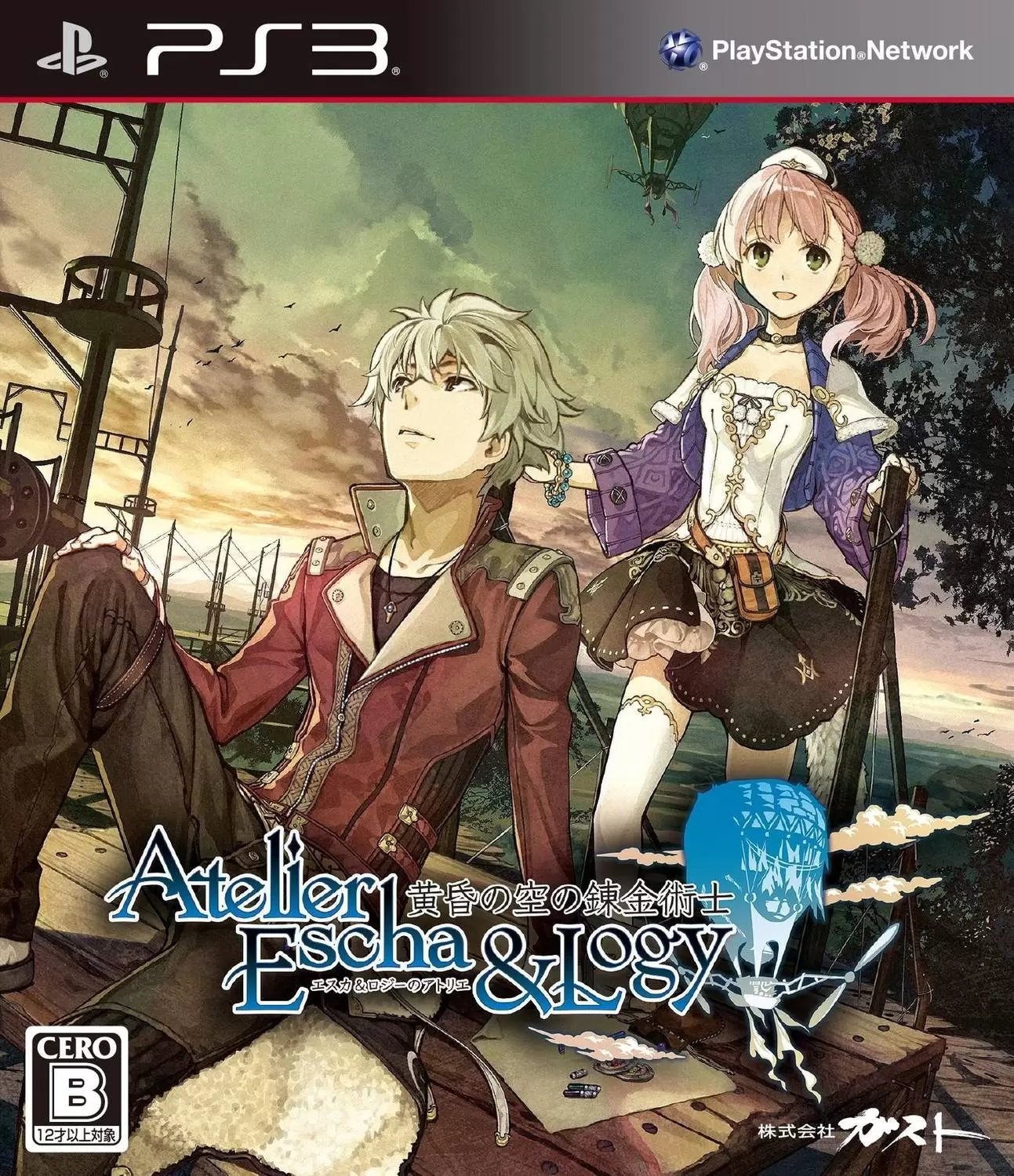 PS3 Games - Atelier Escha & Logy: Alchemist of Dusk Sky