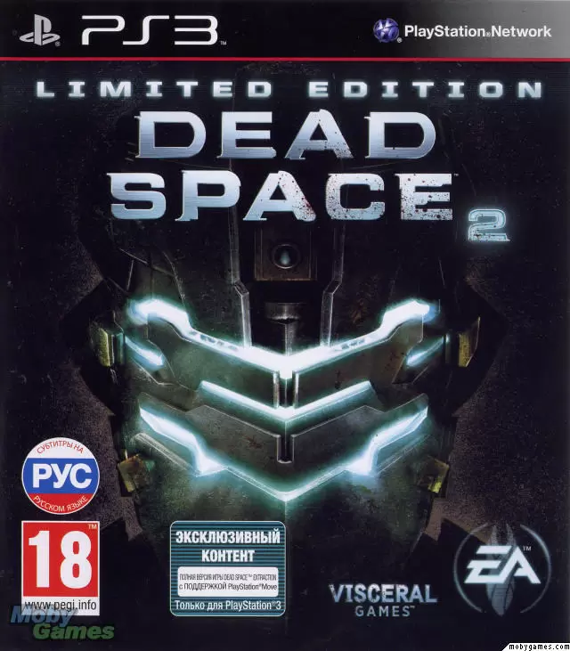 Jeux PS3 - Dead Space 2: Limited Edition