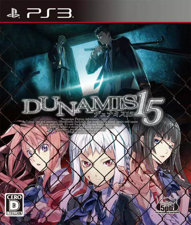 PS3 Games - Dunamis 15