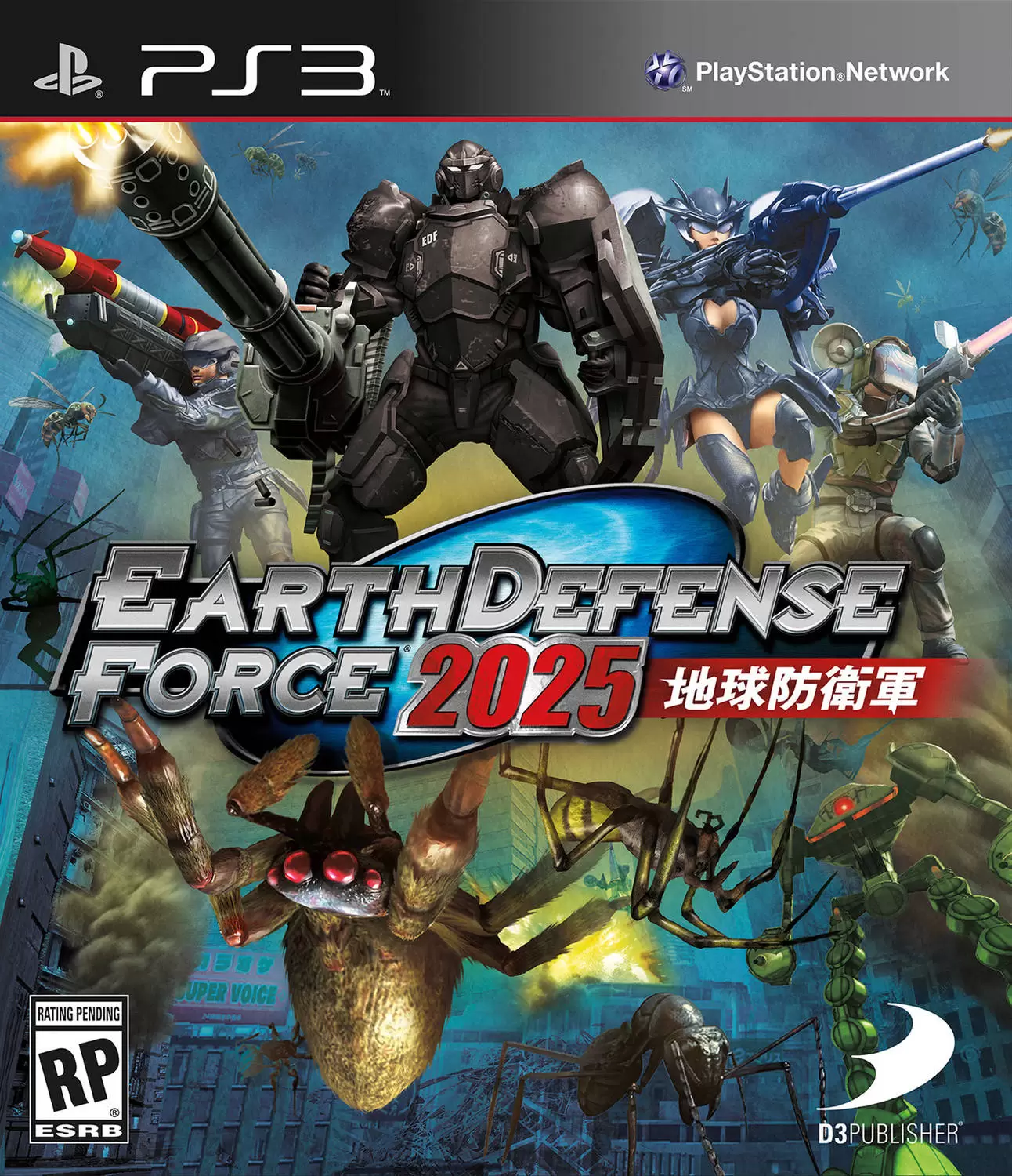 PS3 Games - Earth Defense Force 2025