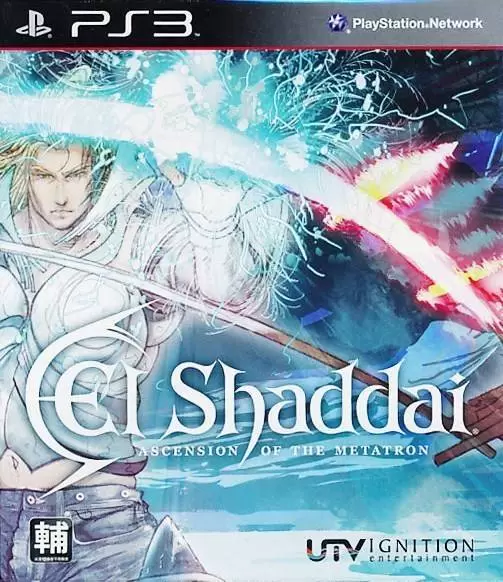 PS3 Games - El Shaddai: Ascension of the Metatron