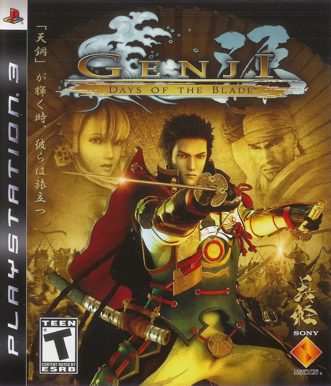 Jeux PS3 - Genji: Days of the Blade