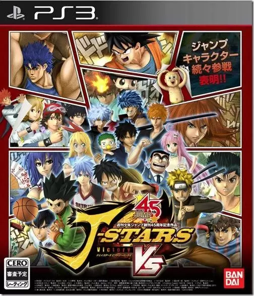 Jeux PS3 - J-Stars Victory VS.+