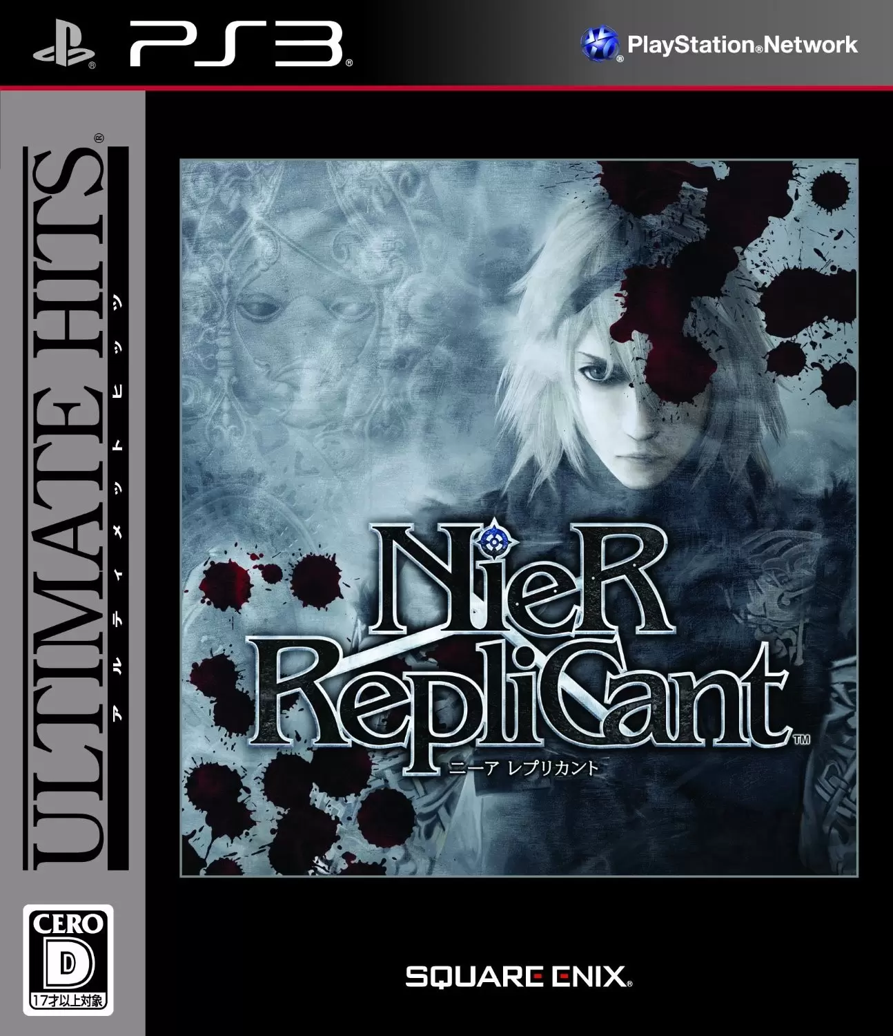Jeux PS3 - NieR Replicant