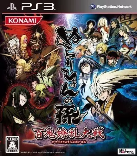 Jeux PS3 - Nurarihyon no Mago: Hyakki Ryouran Taisen