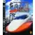 PS3 Games - Railfan: Taiwan High Speed Rail