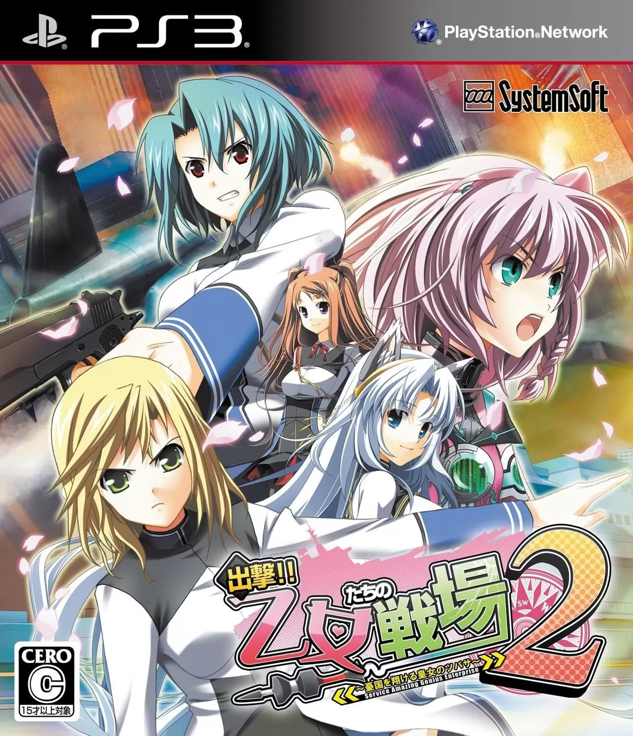 Jeux PS3 - Shutsugeki!! Otometachi no Senjou 2: Yuukoku o Kakeru Koujo no Tsubasa