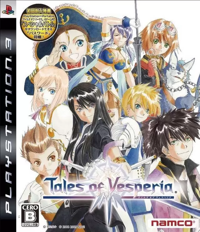 PS3 Games - Tales of Vesperia