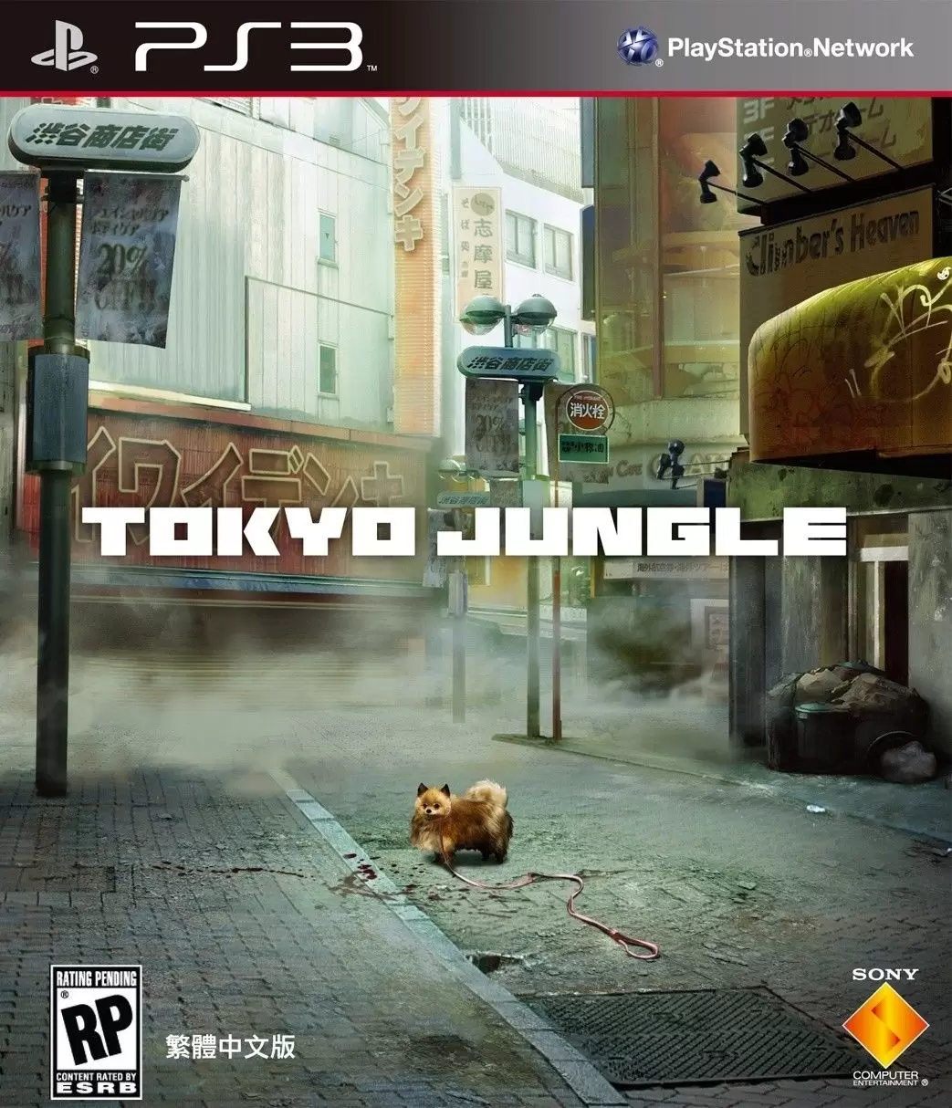 Jeux PS3 - Tokyo Jungle