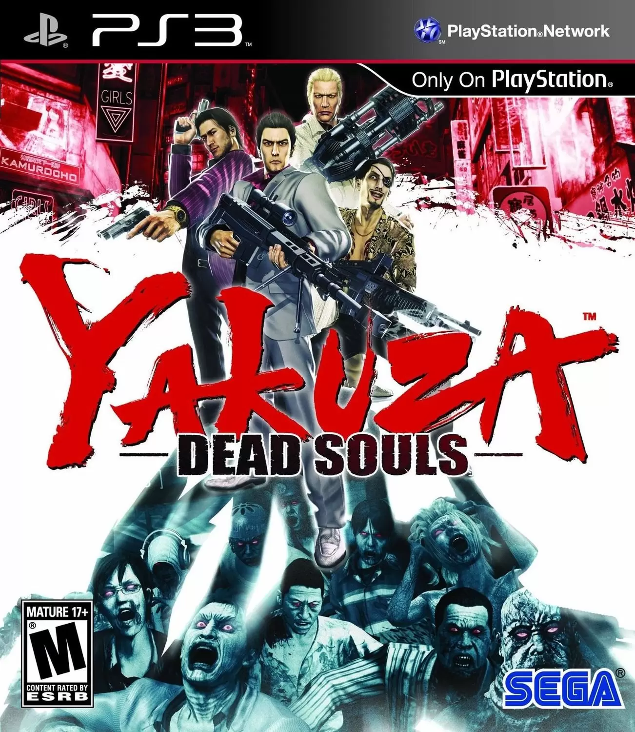 PS3 Games - Yakuza: Dead Souls