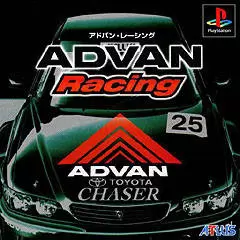 Jeux Playstation PS1 - Advan Racing