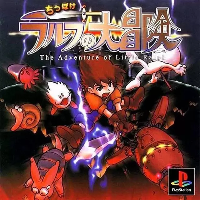 Jeux Playstation PS1 - Adventure Of Little Ralph