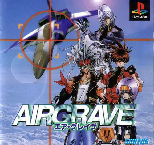 Jeux Playstation PS1 - Airgrave