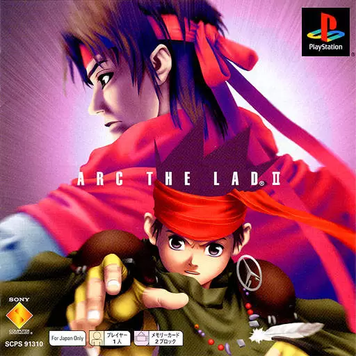 Jeux Playstation PS1 - Arc the Lad II