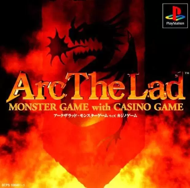 Jeux Playstation PS1 - Arc the Lad: Monster Game with Casino Game