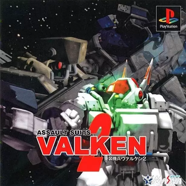 Playstation games - Assault Suits Valken 2