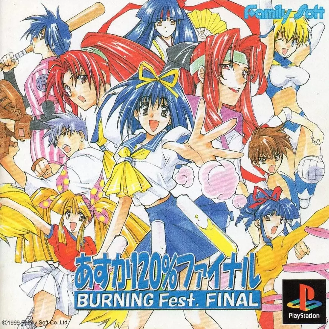 Jeux Playstation PS1 - Asuka 120% - Burning Festival Final