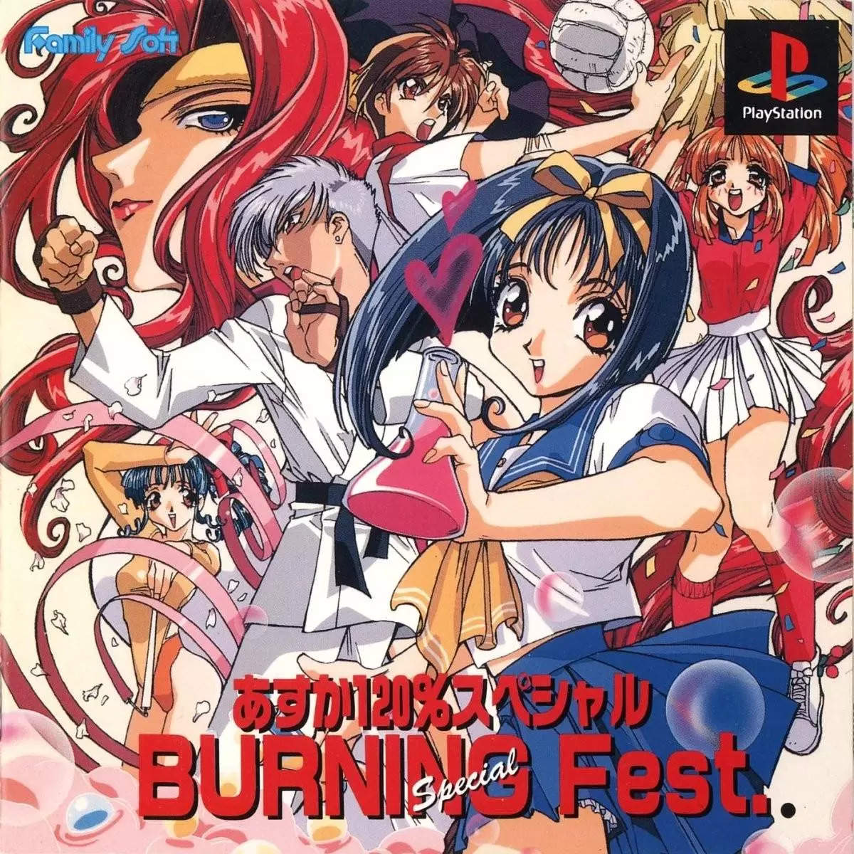 Playstation games - Asuka 120% Special - Burning Festival