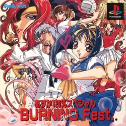 Asuka 120% Special - Burning Festival