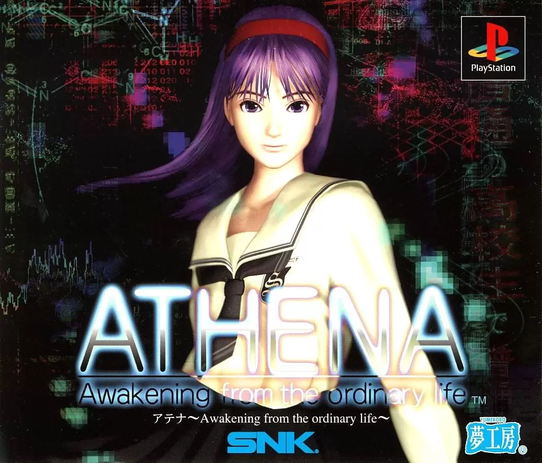 Playstation games - Athena ~Awakening from the ordinary life~