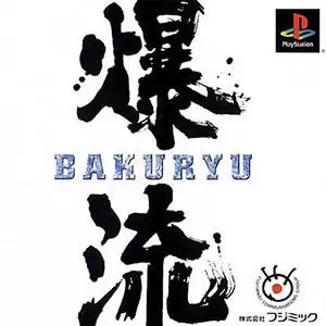 Jeux Playstation PS1 - Bakuryu