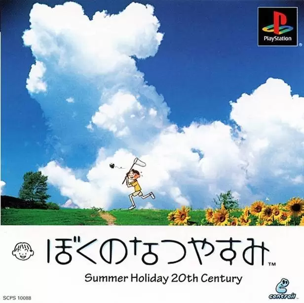 Jeux Playstation PS1 - Boku No Natsuyasumi