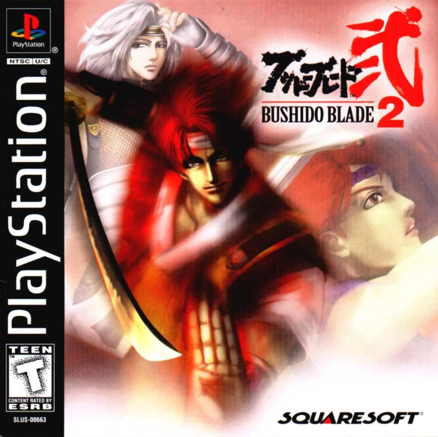 Jeux Playstation PS1 - Bushido Blade 2