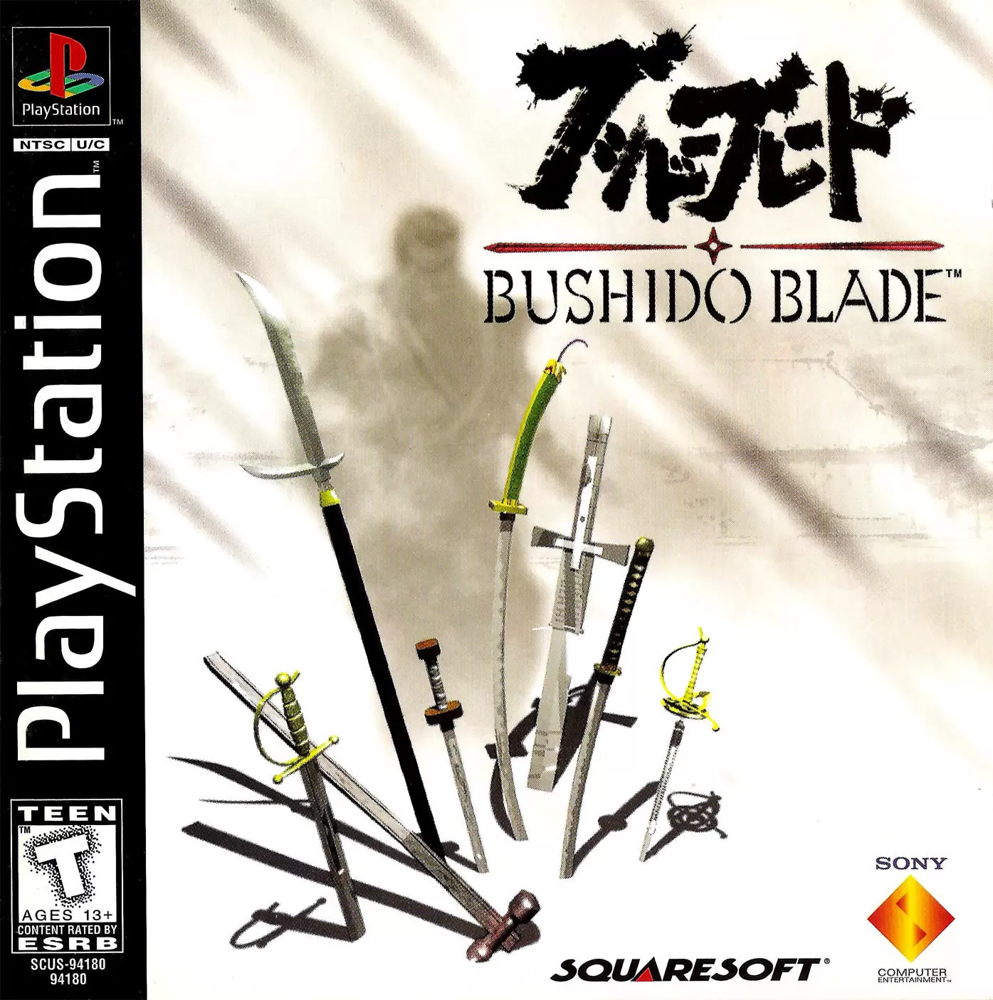 Playstation games - Bushido Blade