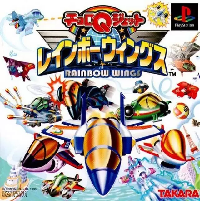 Playstation games - Choro Q Jet - Rainbow Wings