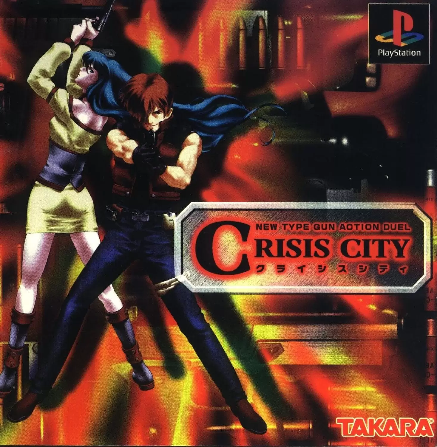 Jeux Playstation PS1 - Crisis City