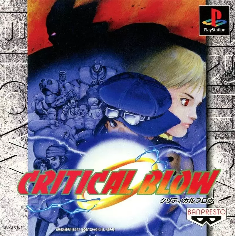 Playstation games - Critical Blow