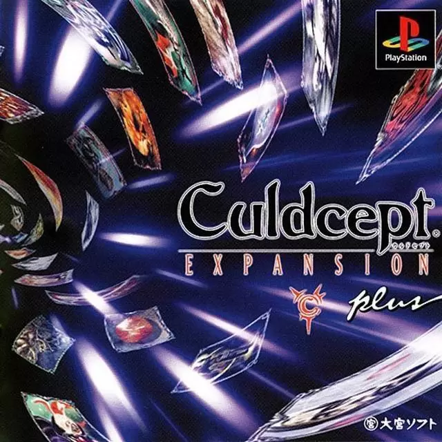Jeux Playstation PS1 - Culdcept Expansion Plus