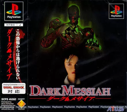 Playstation games - Dark Messiah