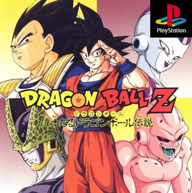 Playstation games - Dragon Ball Z: Idainaru Dragon Ball Densetsu