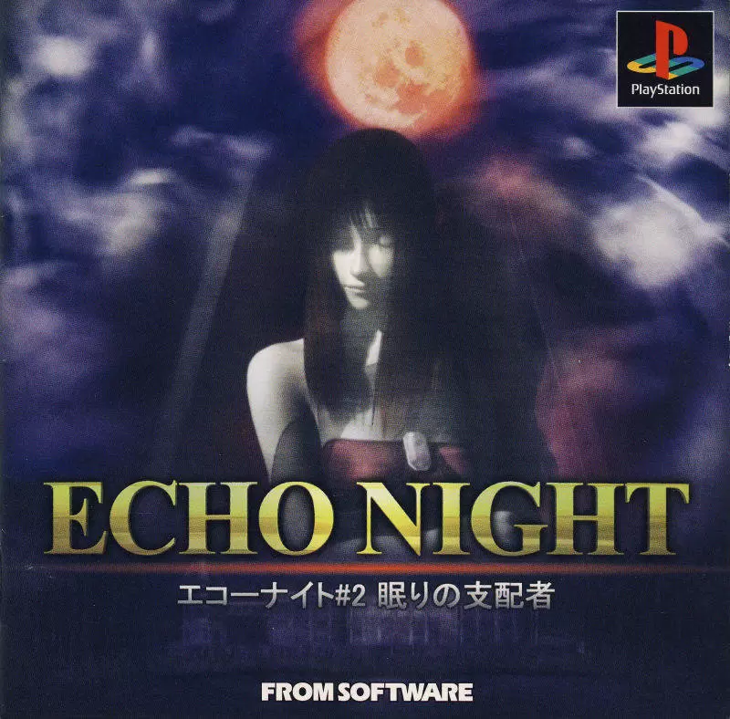 Playstation games - Echo Night 2: The Lord of Nightmares